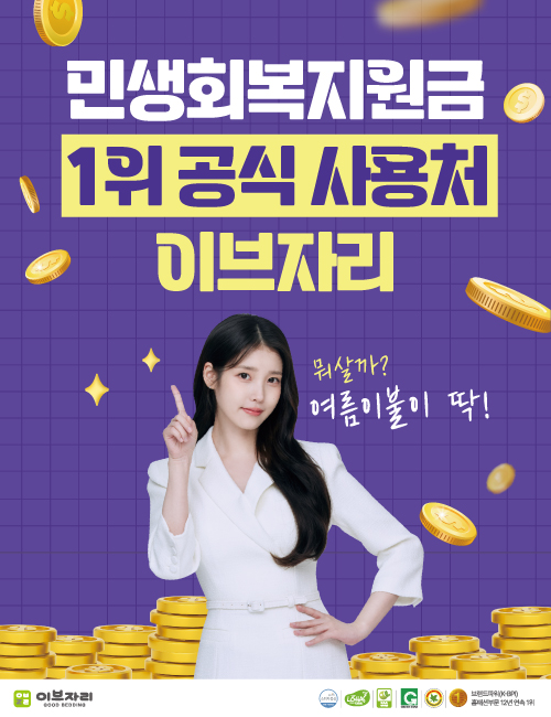 민생지원금.jpg