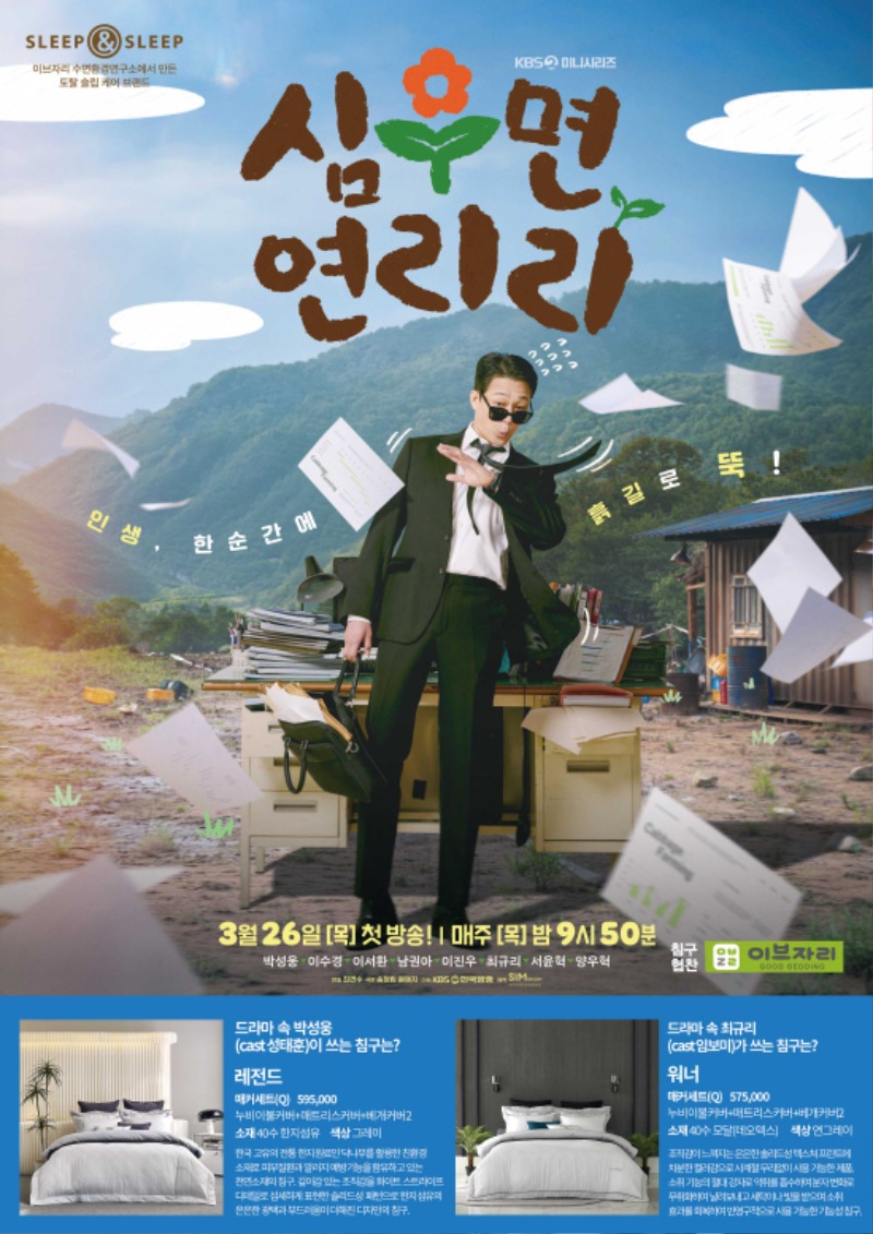 심우면 연리리.jpg
