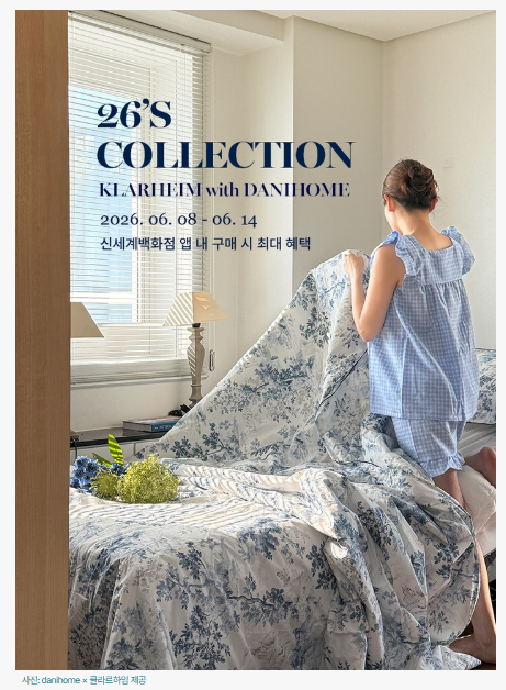 화면 캡처 2026-06-18 131855.png