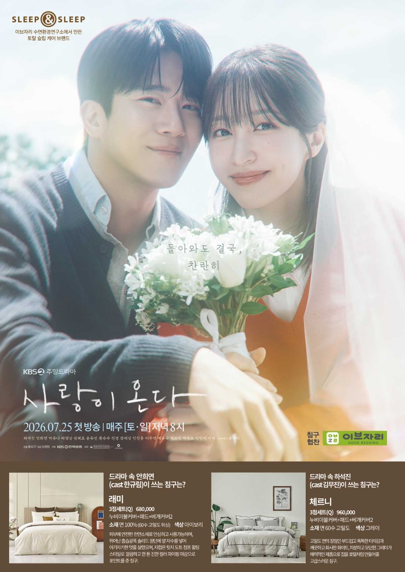 KakaoTalk_20260824_145633866.jpg
